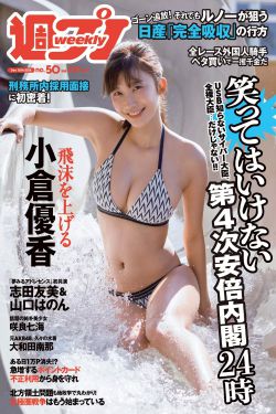 火影同人黄本子全彩免费